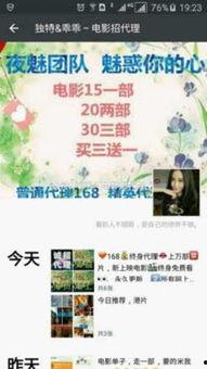 成人爱色视频国产,市场现状与未来趋势  第3张