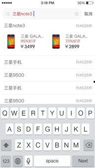 1024jd基地手机看国产,见证国产品牌崛起之路  第2张