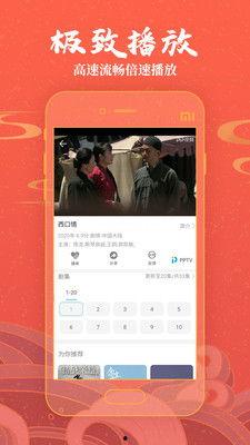 在线观看国产在线,在线观看，畅享视听新体验  第3张