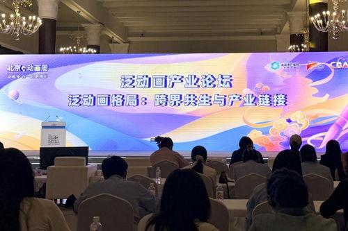 国产精品论坛,聚焦创新，共筑辉煌未来  第3张