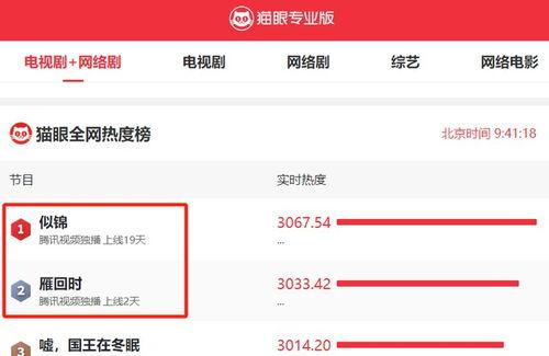 在线网站国产  第2张