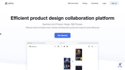 在线网站国产  第3张