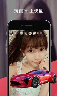 国产一级直播,揭秘国内直播行业的崛起与魅力  第3张