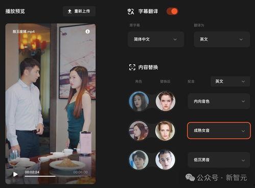 国产短视频在线,创新驱动，引领潮流的数字盛宴  第3张
