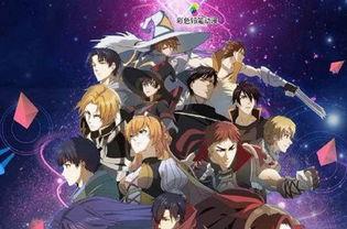 国产动漫在线观看,在线观看，畅享国漫魅力  第3张